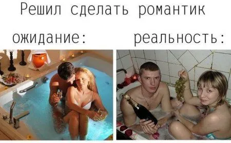Ожидание VS Реальность!