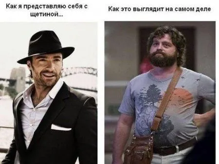 Ожидание VS Реальность!