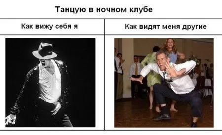 Ожидание VS Реальность!