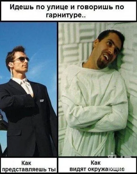 Ожидание VS Реальность!