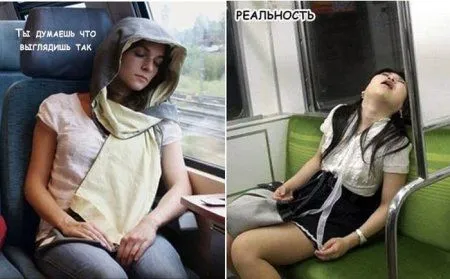 Ожидание VS Реальность!