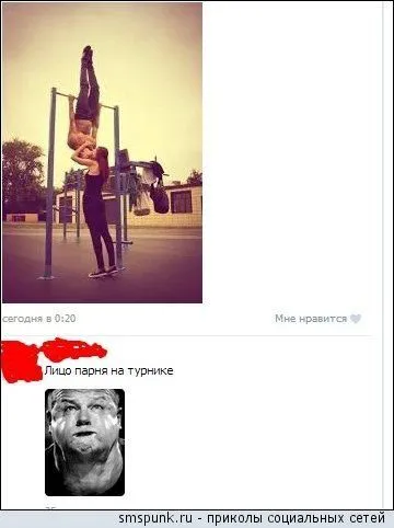 Приколы из "ВКонтакте"