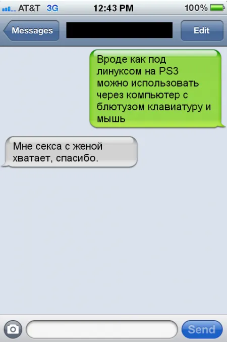 Забавные диалоги, переписки из рунета