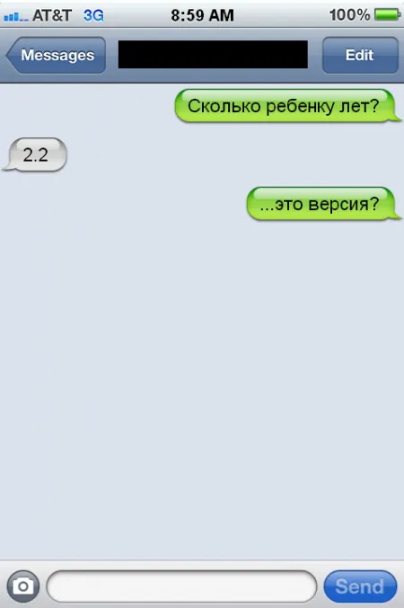Забавные диалоги, переписки из рунета