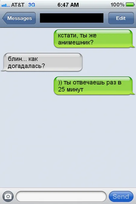 Забавные диалоги, переписки из рунета