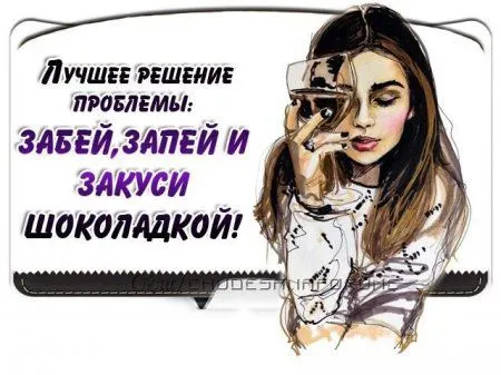 Открытки с интересными фразами