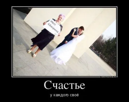 Прикольные демотиваторы, будет весело Прикольные демотиваторы, будет весело
