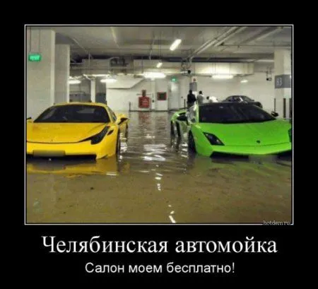 Прикольные демотиваторы, будет весело Прикольные демотиваторы, будет весело
