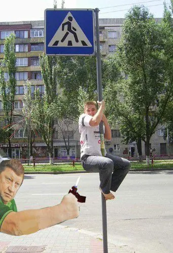 Фотожаба, мальчик на столбе Фотожаба, мальчик на столбе