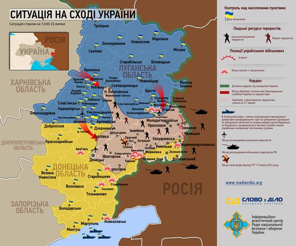 Луганск почти окружен. Карта боевых действий на Донбассе за 22 июля