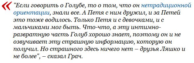 Массовые драки и содействие сепаратистам: ТОП-13 скандалов, связанных с КПУ