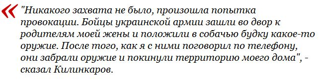 Массовые драки и содействие сепаратистам: ТОП-13 скандалов, связанных с КПУ