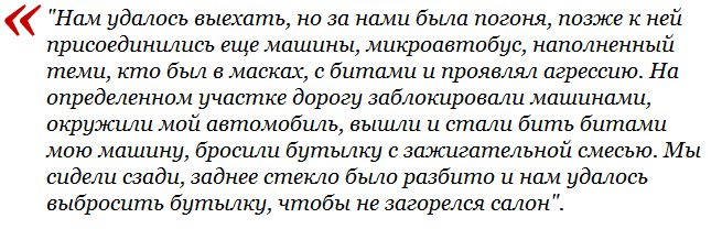 Массовые драки и содействие сепаратистам: ТОП-13 скандалов, связанных с КПУ