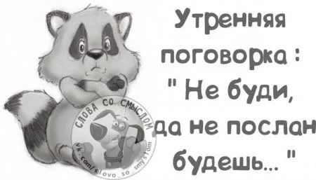 Позитив всегда позитив...
