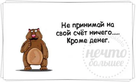 А кто сказал,что в среду улыбаться вредно?))