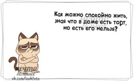 А кто сказал,что в среду улыбаться вредно?))