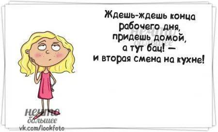 А кто сказал,что в среду улыбаться вредно?))