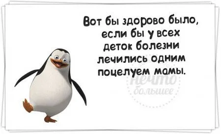 А кто сказал,что в среду улыбаться вредно?))