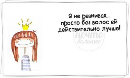 А кто сказал,что в среду улыбаться вредно?))
