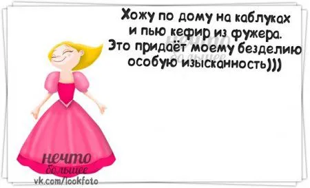 А кто сказал,что в среду улыбаться вредно?))