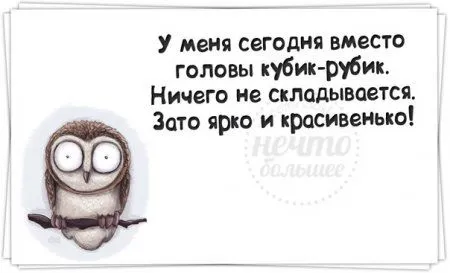 А кто сказал,что в среду улыбаться вредно?))
