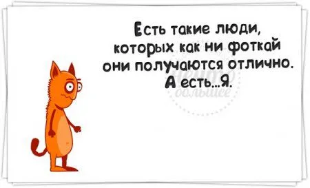 А кто сказал,что в среду улыбаться вредно?))