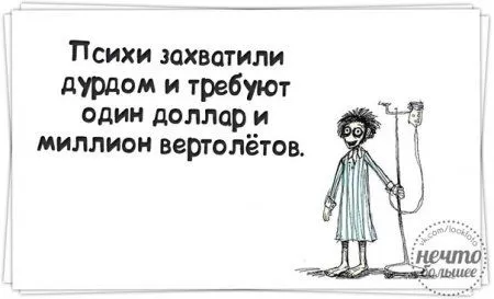 А кто сказал,что в среду улыбаться вредно?))