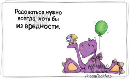 А кто сказал,что в среду улыбаться вредно?))