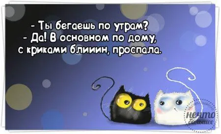 А кто сказал,что в среду улыбаться вредно?))