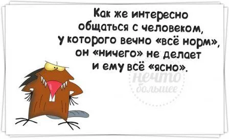 А кто сказал,что в среду улыбаться вредно?))