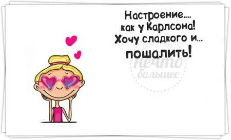 А кто сказал,что в среду улыбаться вредно?))