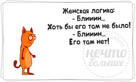 А кто сказал,что в среду улыбаться вредно?))
