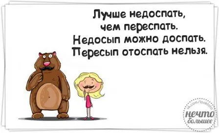 А кто сказал,что в среду улыбаться вредно?))