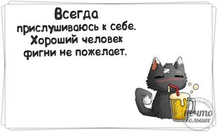 А кто сказал,что в среду улыбаться вредно?))