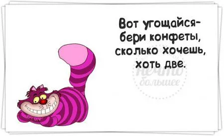 А кто сказал,что в среду улыбаться вредно?))