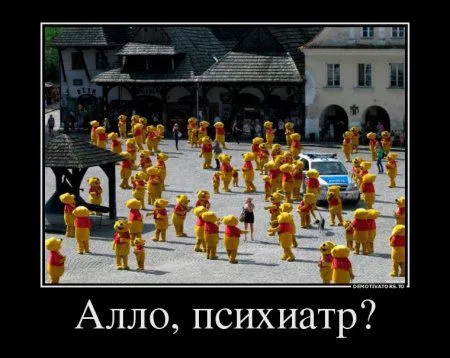 Демотиваторы смотри и не грусти...