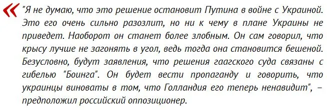 Немцов о деле ЮКОСа: Путин станет еще злее, крысу лучше не загонять в угол Немцов о деле ЮКОСа: Путин станет еще злее, крысу лучше не загонять в угол