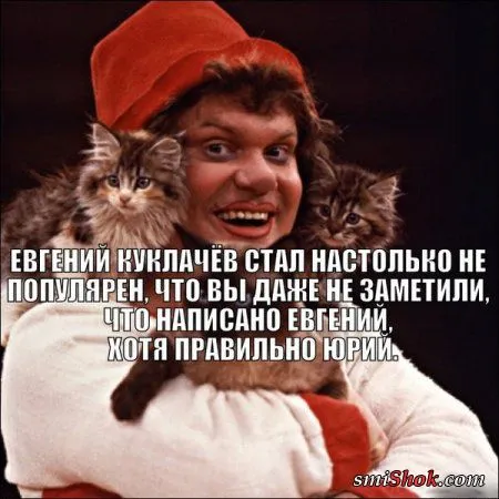 День хороший, приколы хорошие День хороший, приколы хорошие