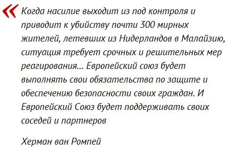 Санкции набирают обороты. Что нового приготовил Запад для России