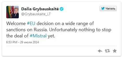 Санкции набирают обороты. Что нового приготовил Запад для России