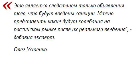 Санкции набирают обороты. Что нового приготовил Запад для России