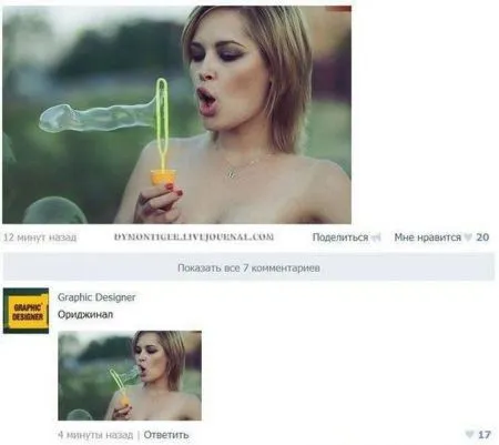 Смешные комментарии из соцсетей