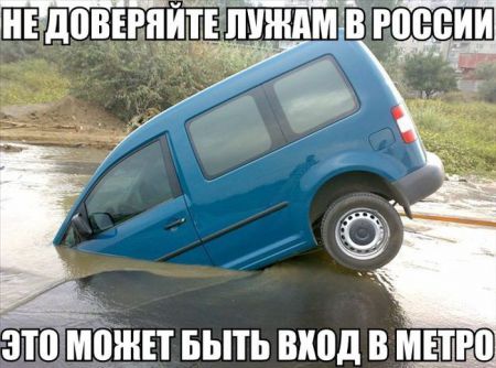 Автоприколы