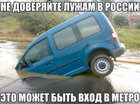 Автоприколы