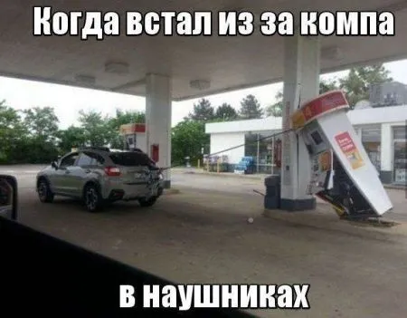 Автоприколы