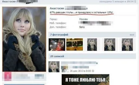 Смешные комментарии из соцсетей