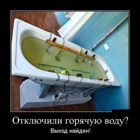 Лучшие демотиваторы дня
