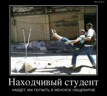 Лучшие демотиваторы дня