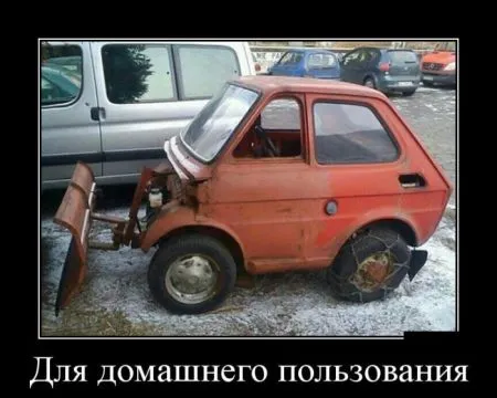 Лучшие демотиваторы дня