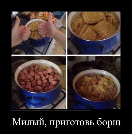Лучшие демотиваторы дня
